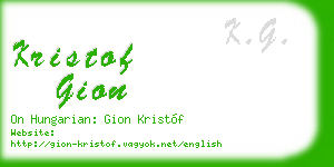kristof gion business card